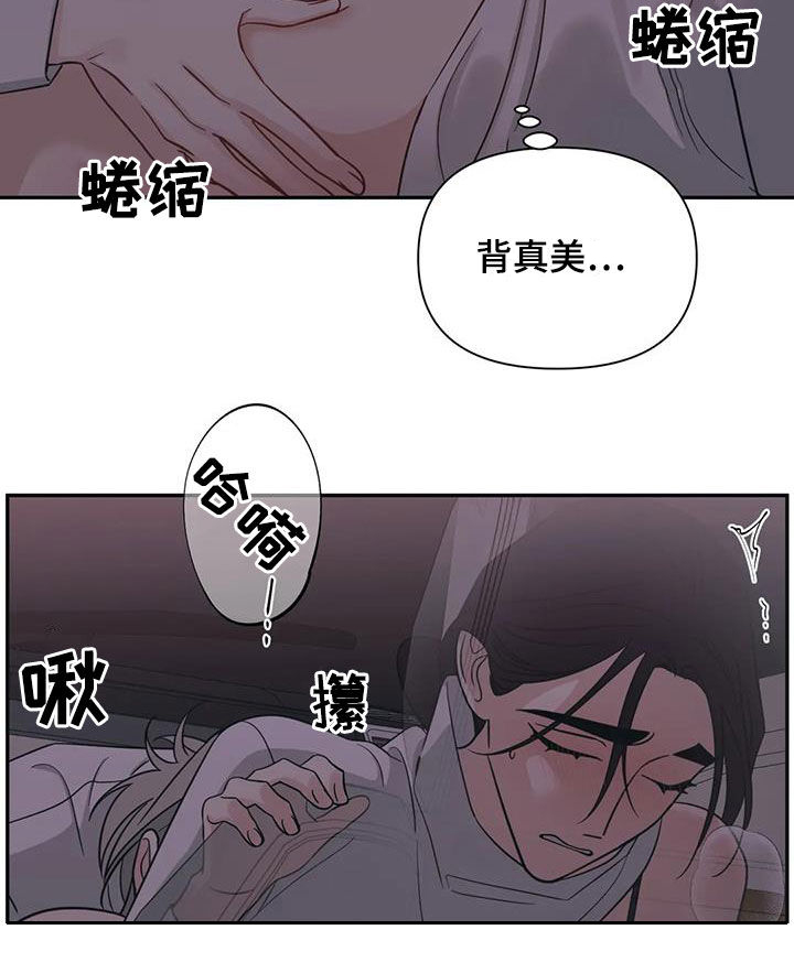 第71章：【第二季】见见本人12