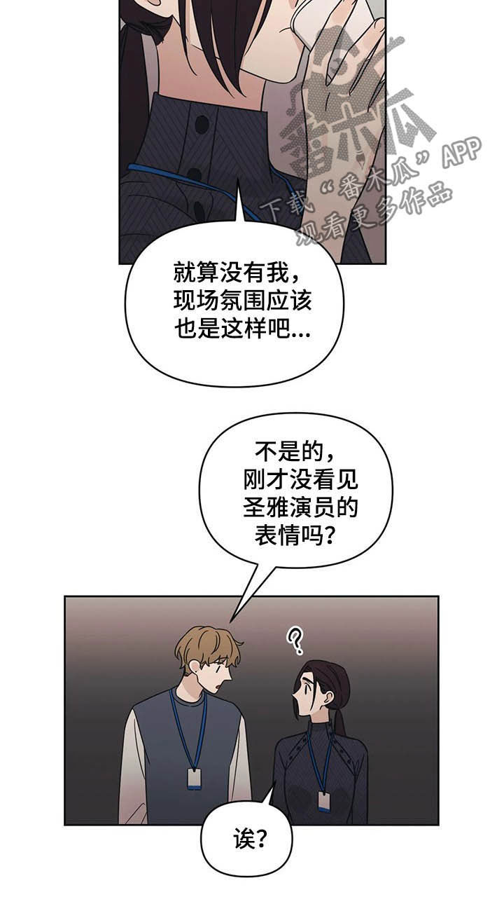 第32章：横祸9