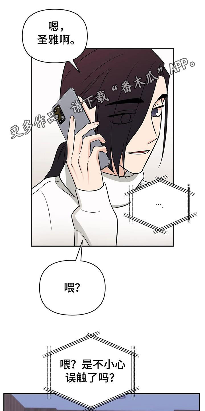 第64章：【第二季】我想见你0