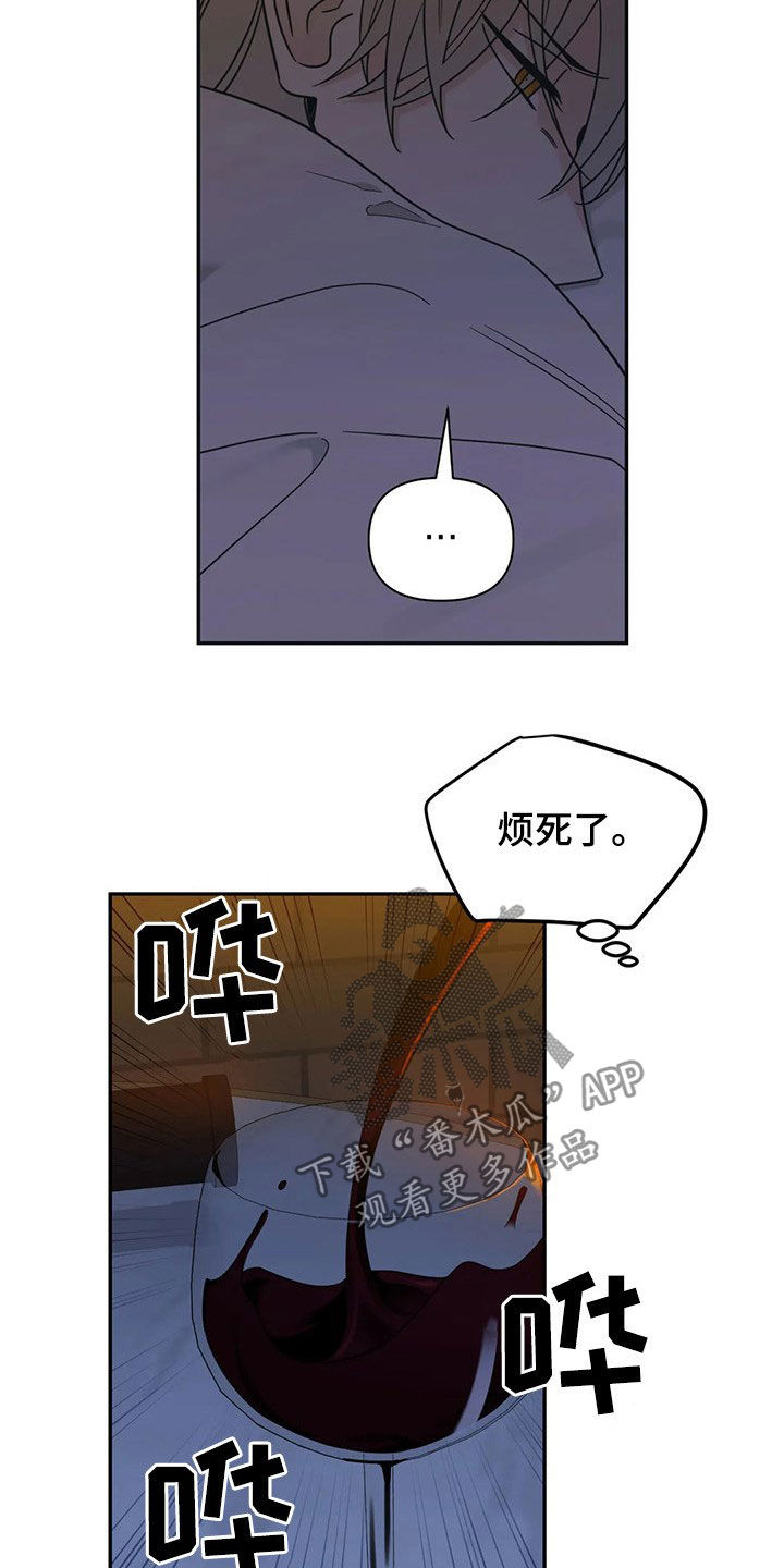 第21章：烦死了10