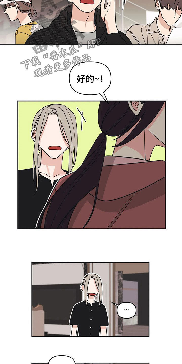 第24章：质问2
