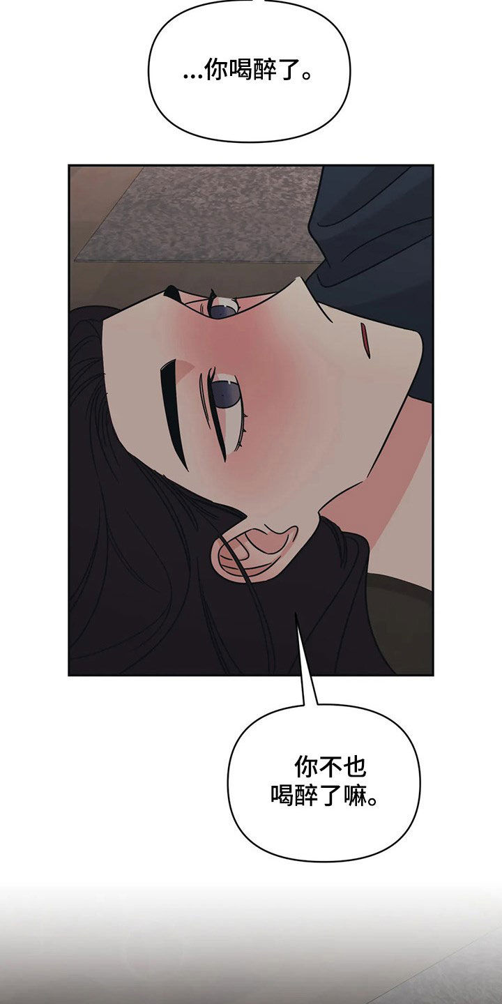 第20章：负责18