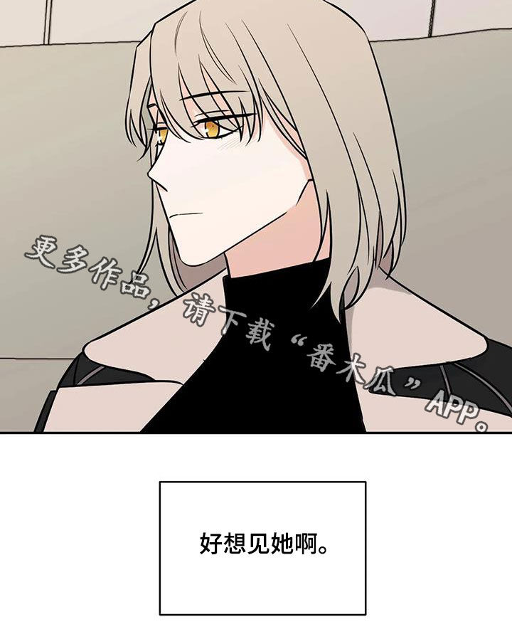 第58章：【第二季】放心上的人20