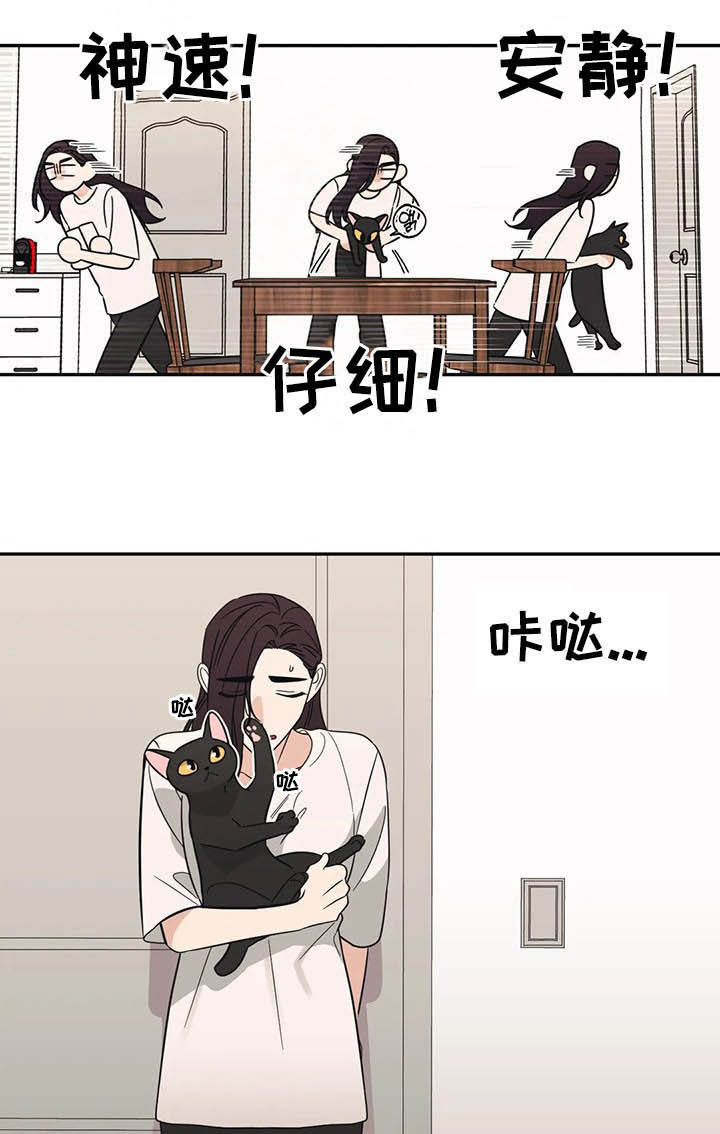 第29章：慌乱9