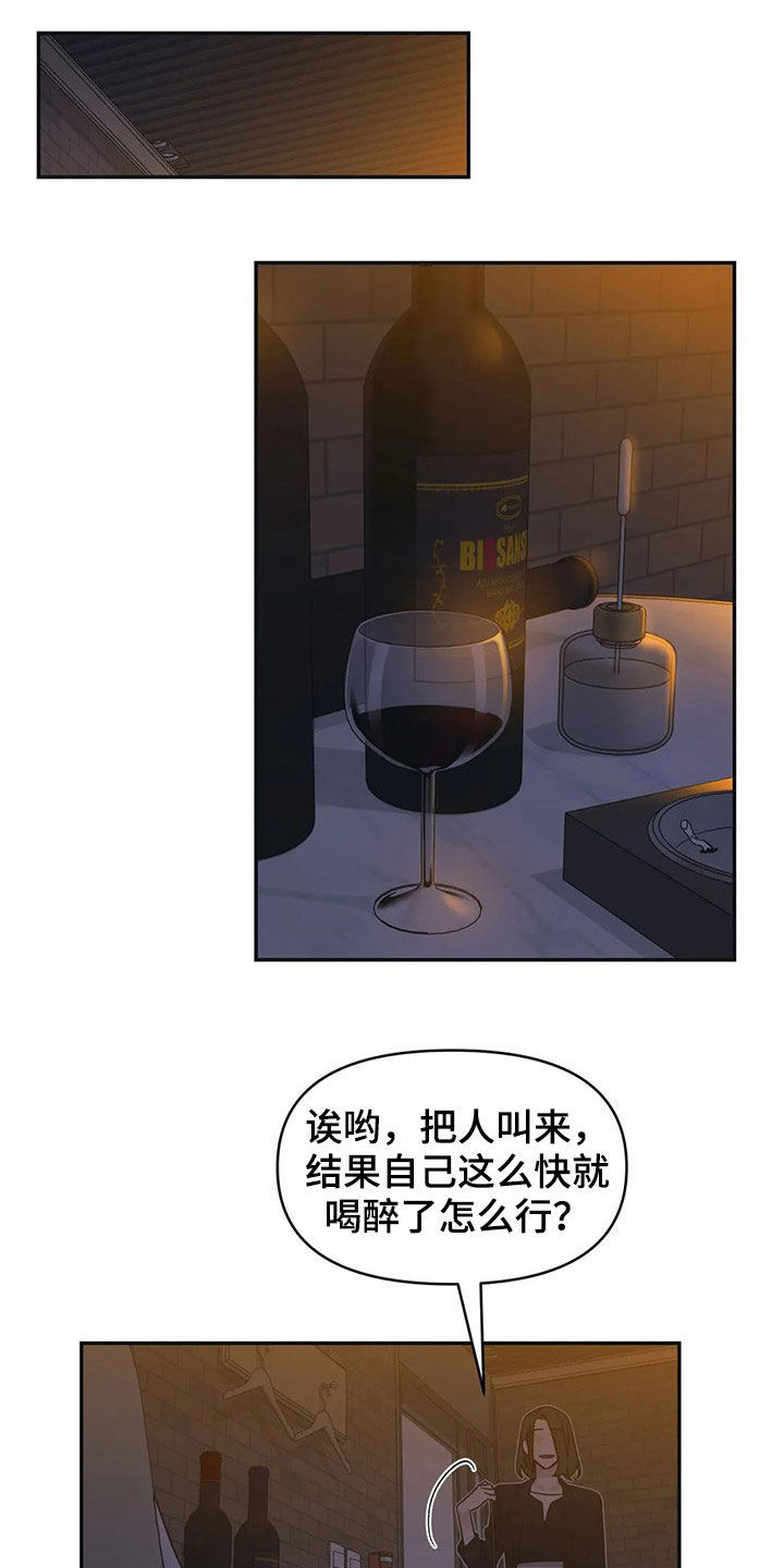 第18章：保护者11