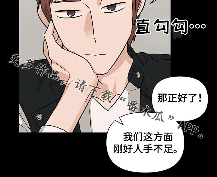第57章：【第二季】社团19