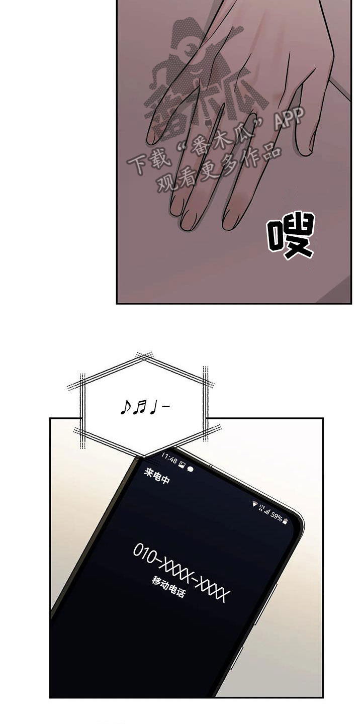 第55章：【第二季】同学会5