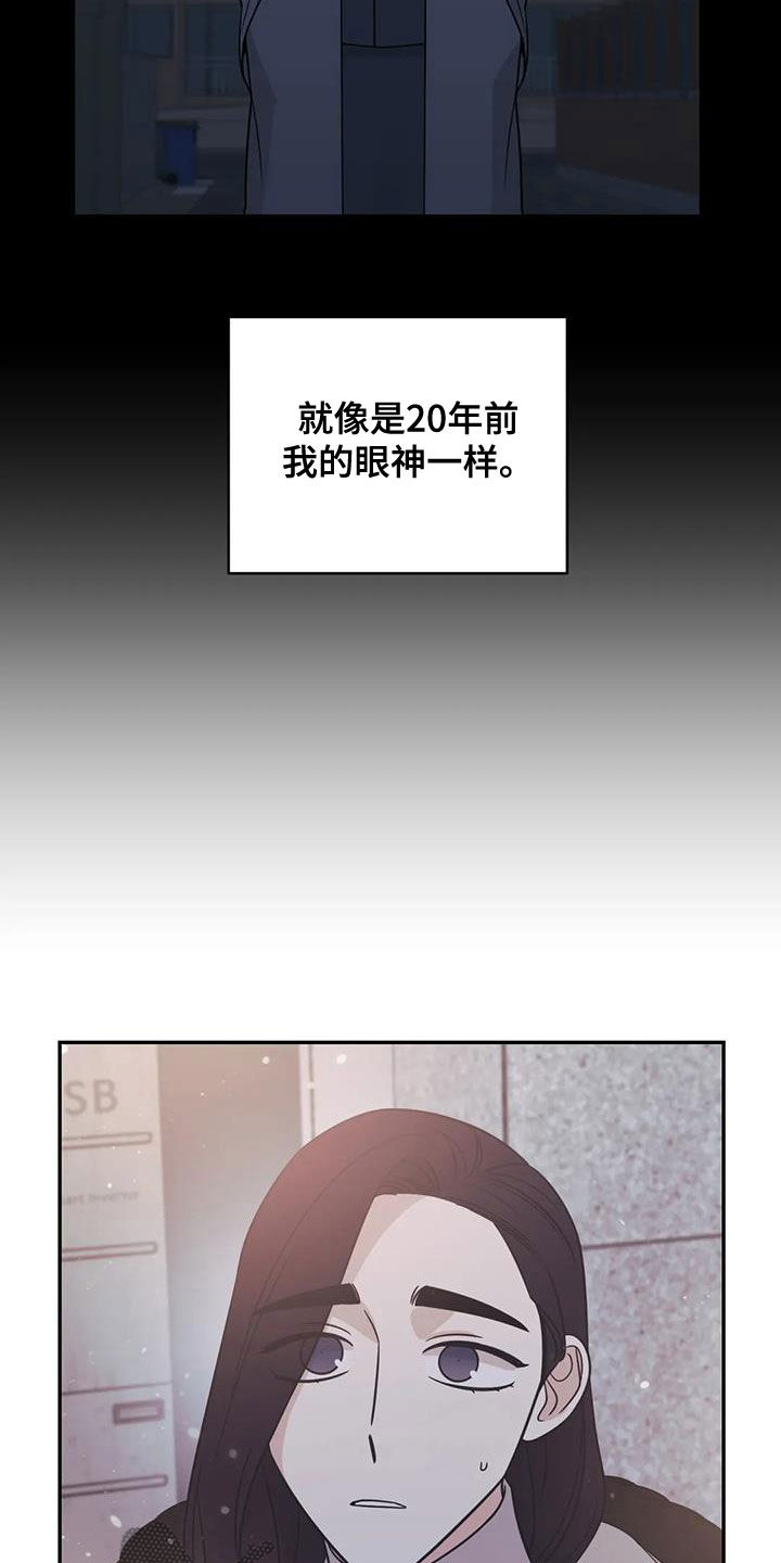 第76章：【第二季】邀请到家里9