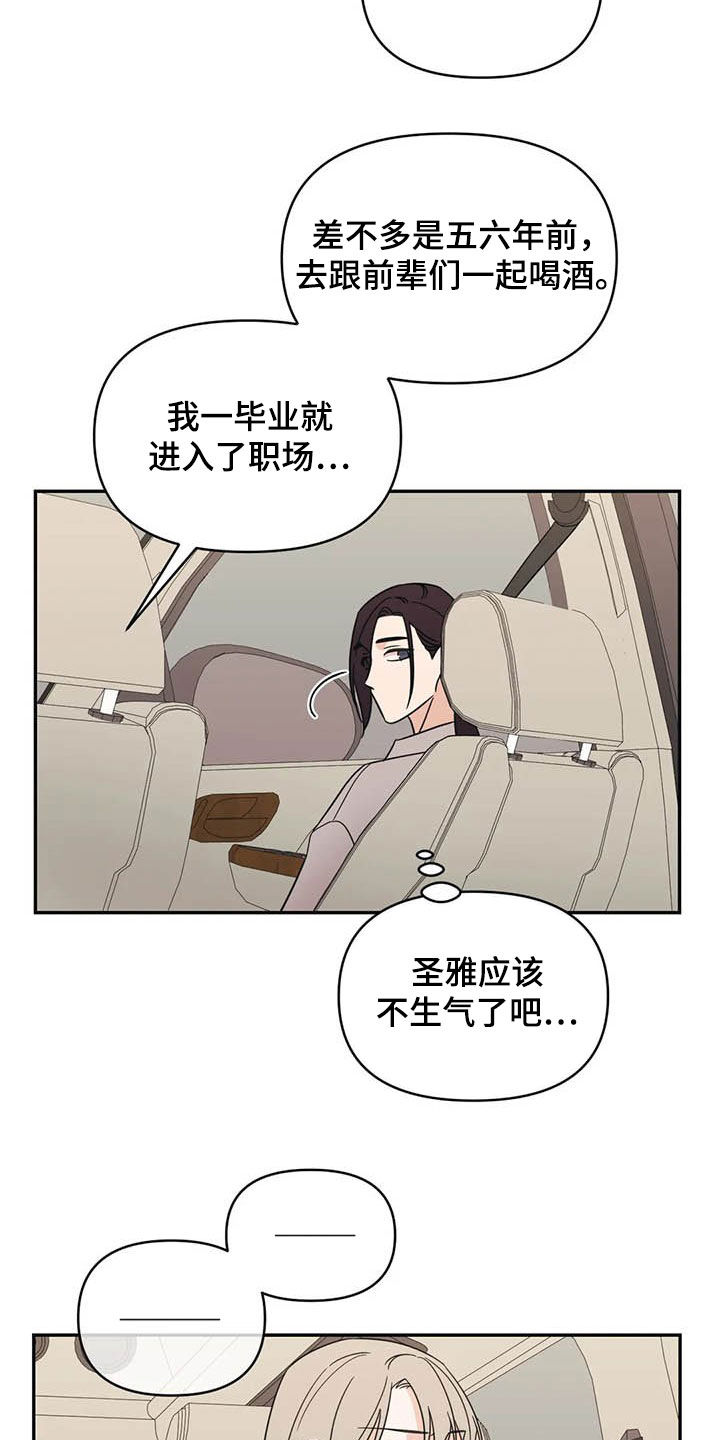 第37章：大海9