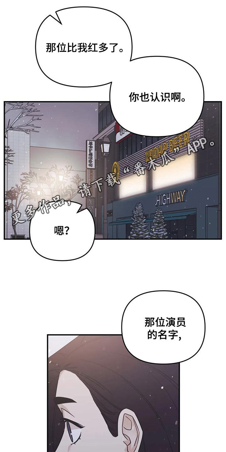 第76章：【第二季】邀请到家里0