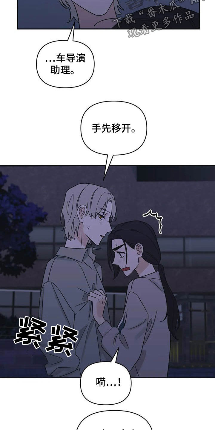 第40章：试试2