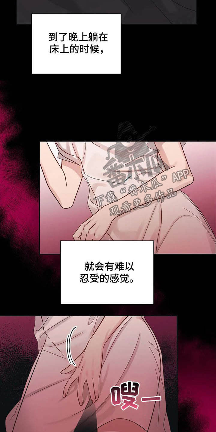 第30章：没有经验5