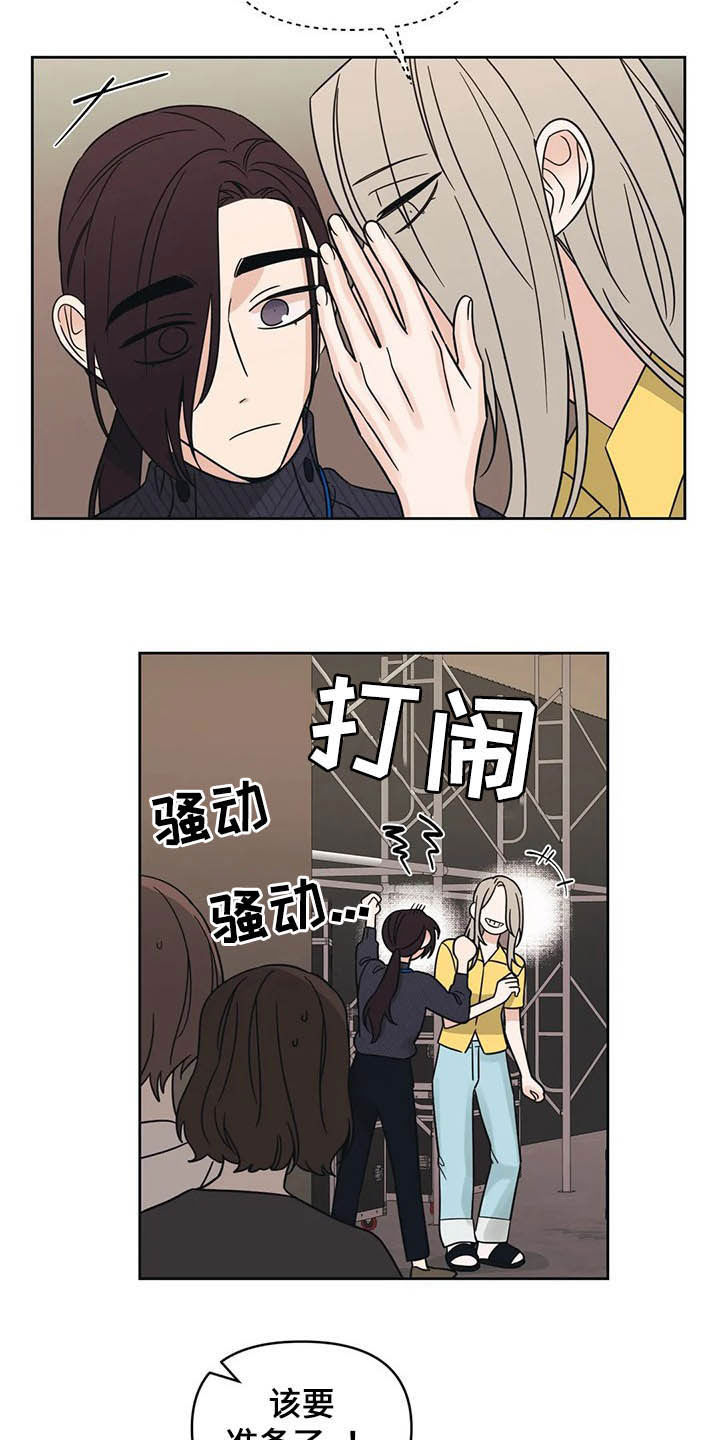 第31章：一秒入戏14