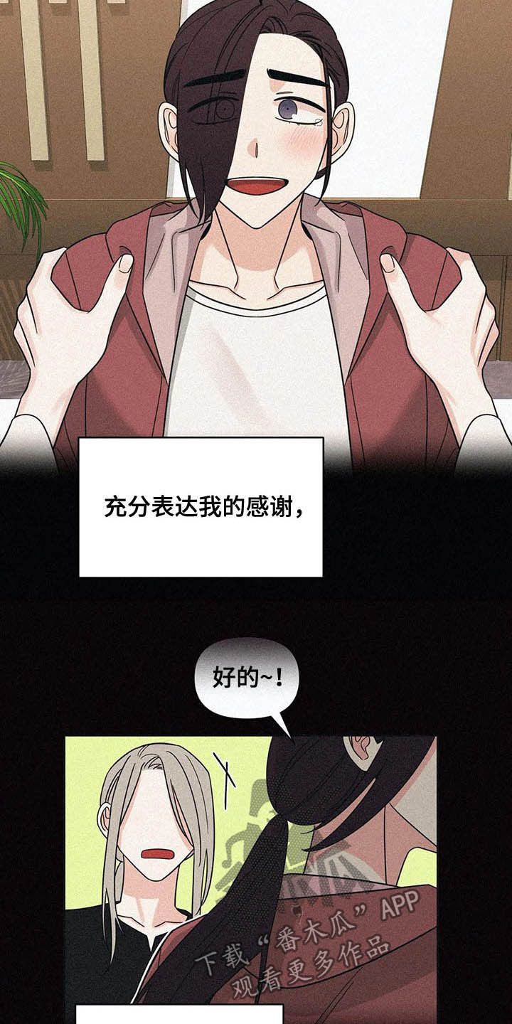 第30章：没有经验1