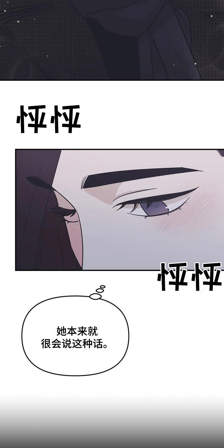 第75章：【第二季】初雪4
