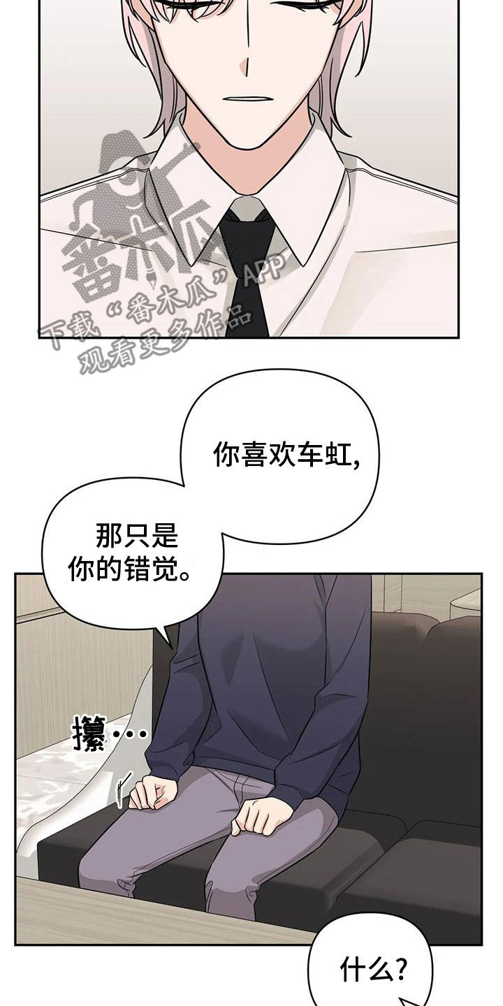 第85章：【第二季】自己承担5