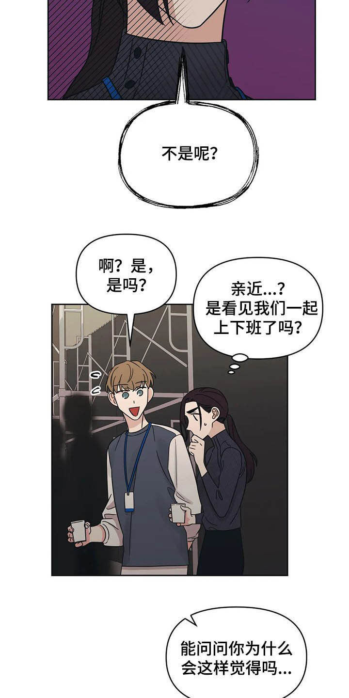 第32章：横祸3