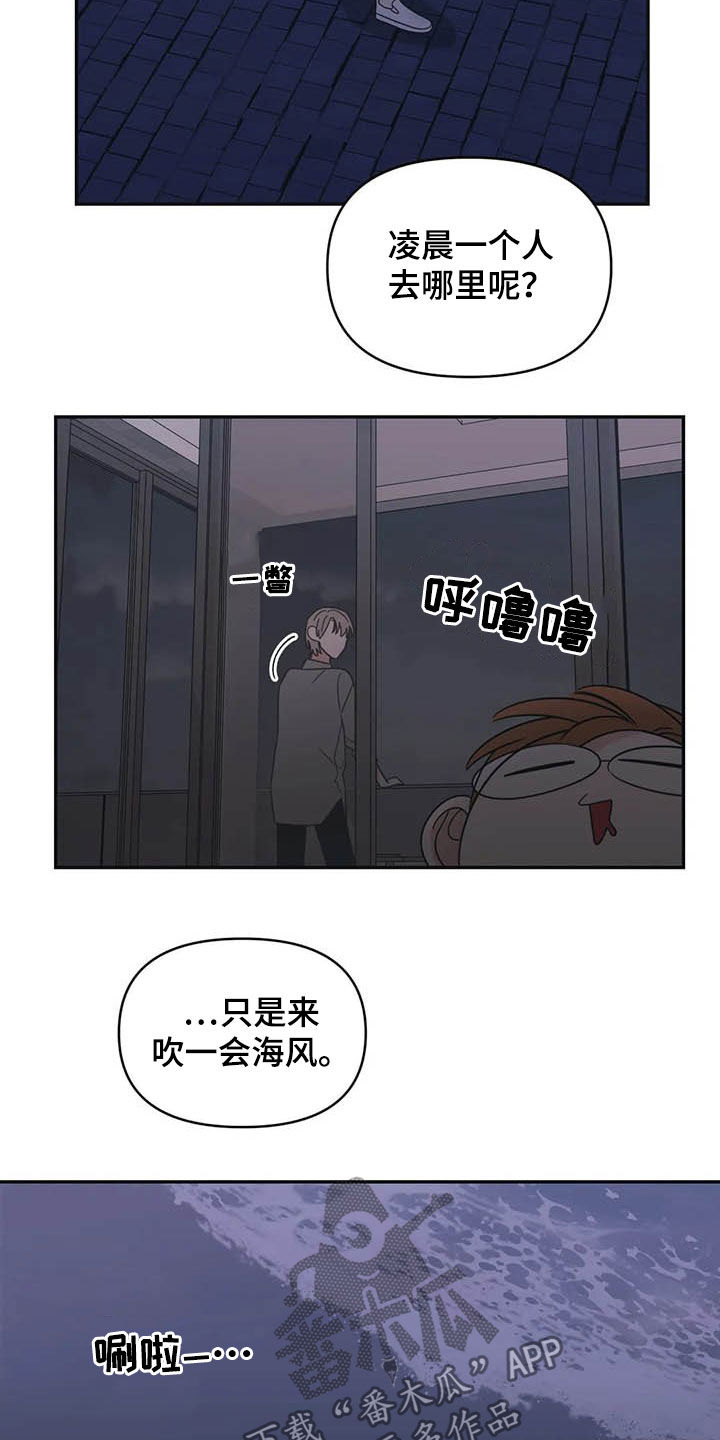 第39章：见鬼3