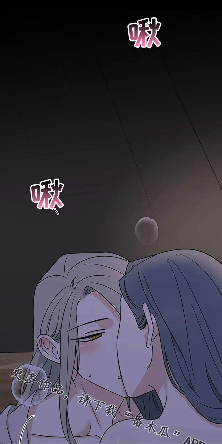 第61章：【第二季】帮你忘记18