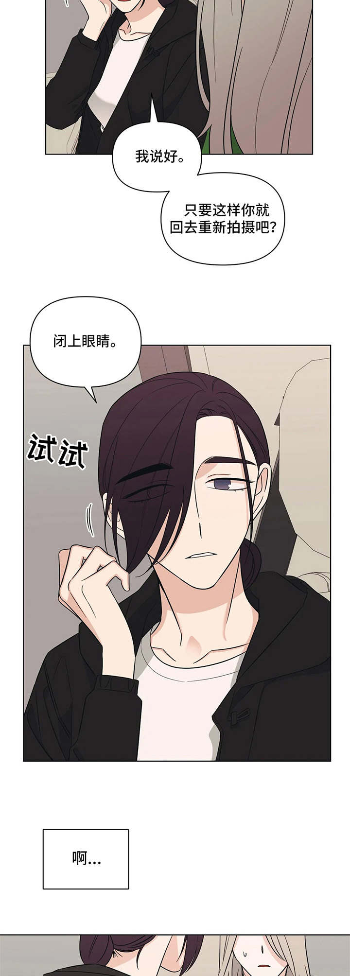 第11章：发牢骚11