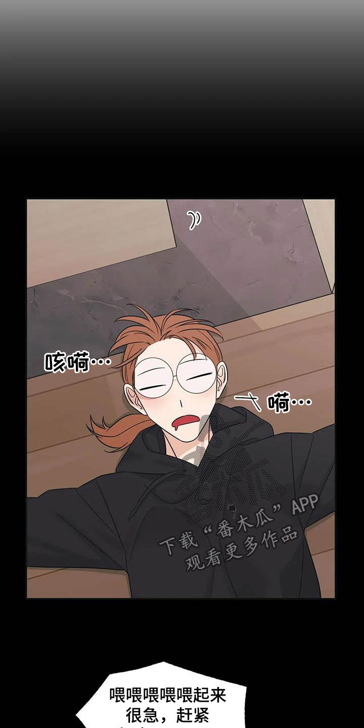 第43章：痕迹12