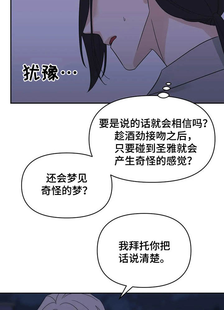 第40章：试试12