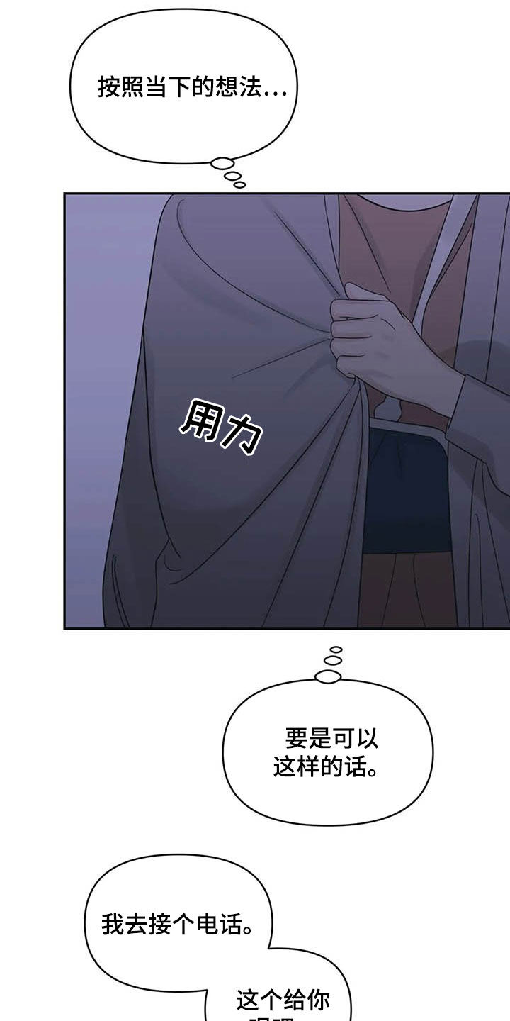 第39章：见鬼13
