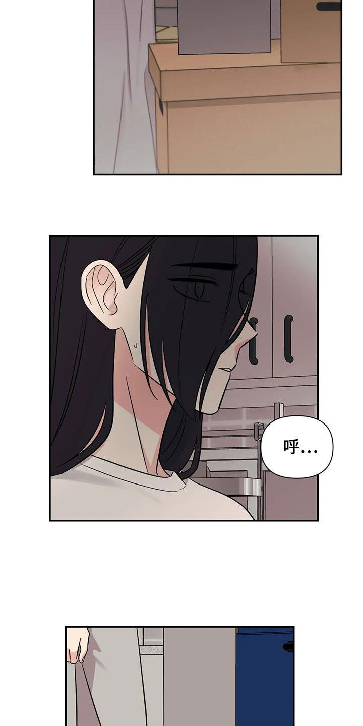 第57章：【第二季】社团4
