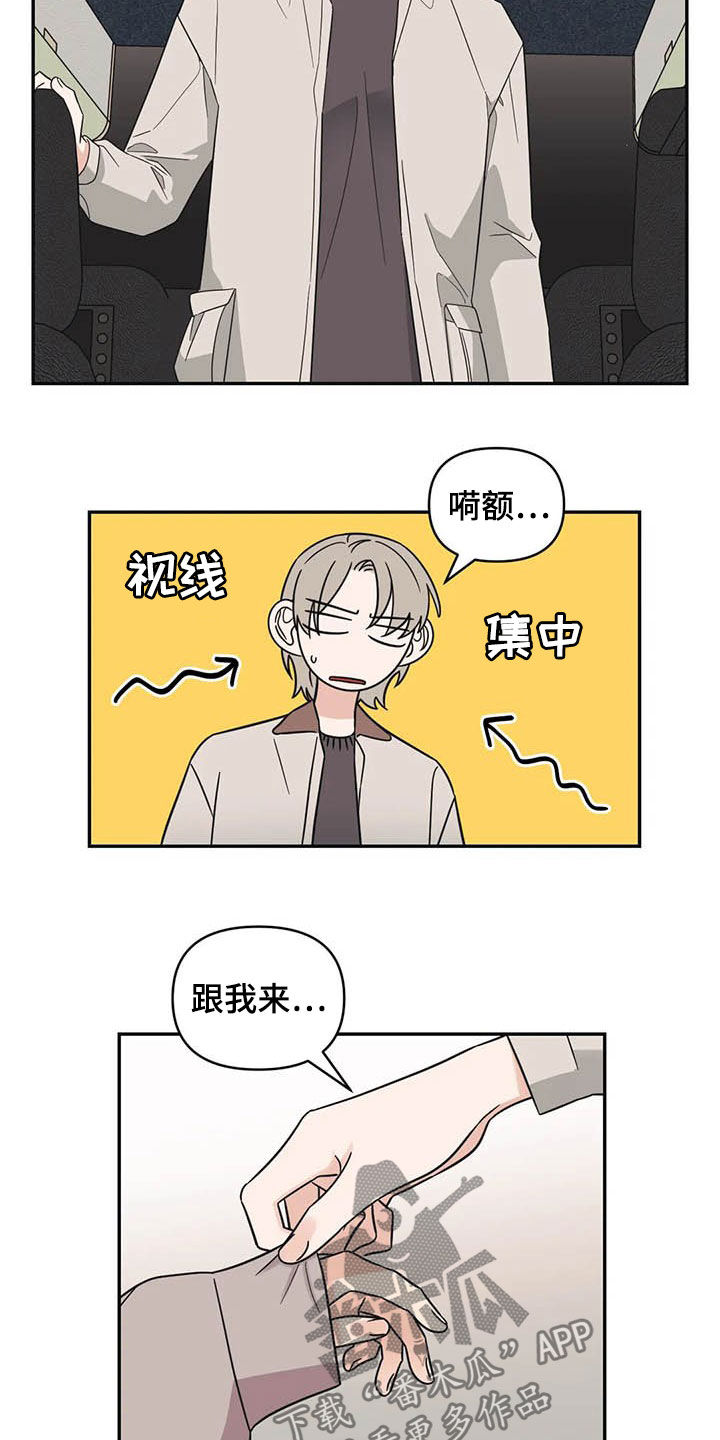 第37章：大海2