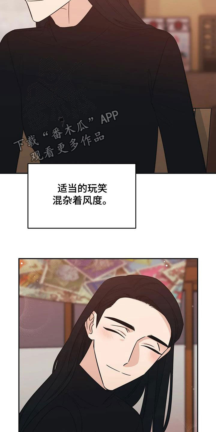 第66章：【第二季】可以去你家吗15
