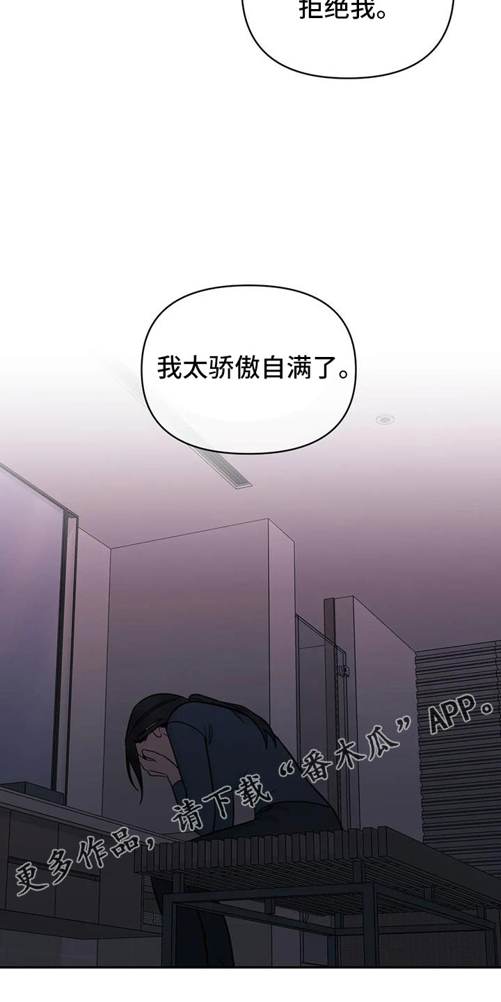 第97章：【第二季】推开26