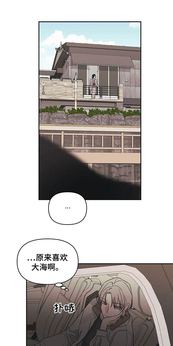 第37章：大海16