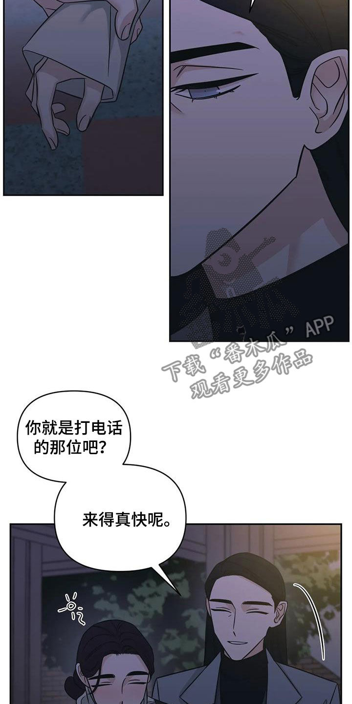 第69章：【第二季】喝醉14