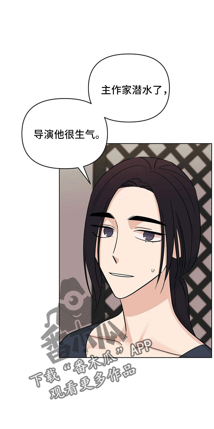 第92章： 【第二季】有感情0