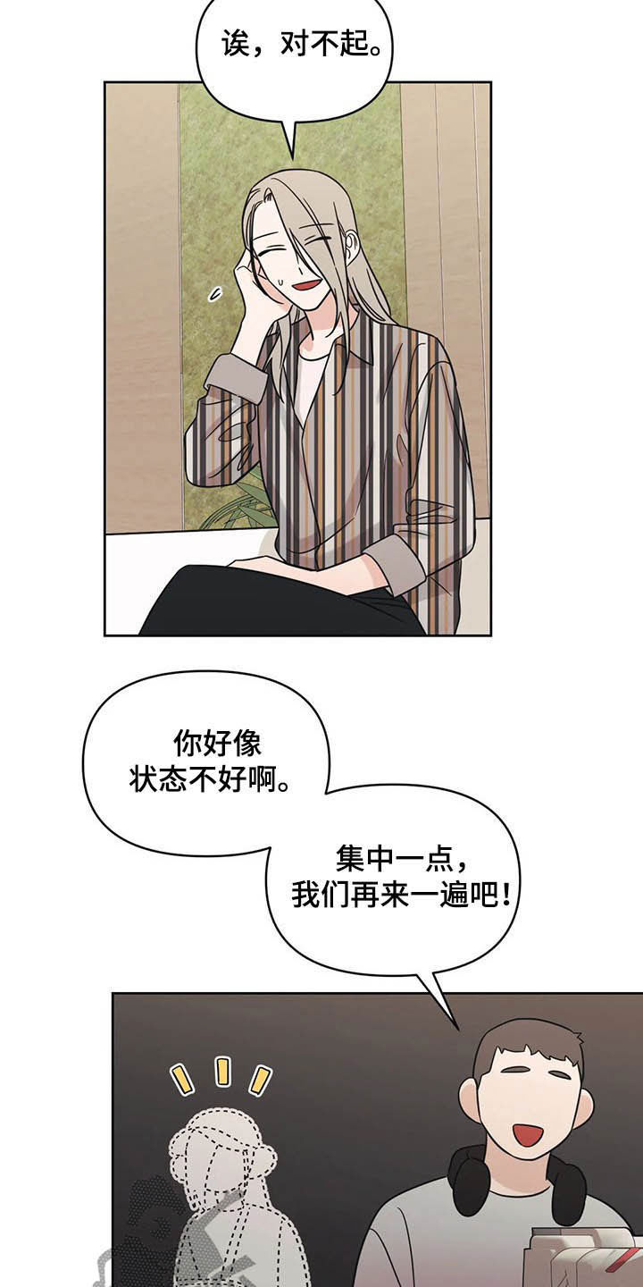 第36章：活动10