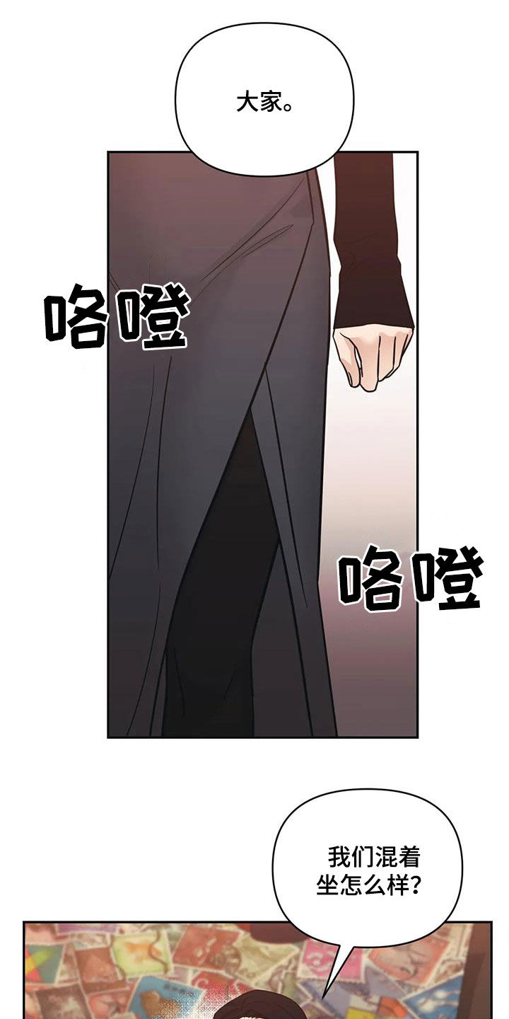 第66章：【第二季】可以去你家吗5