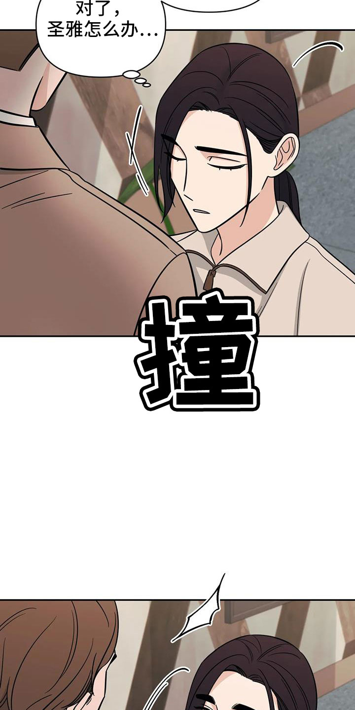 第98章：【第二季】总算到了19