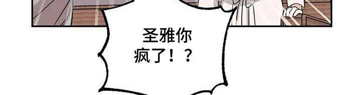 第43章：痕迹3