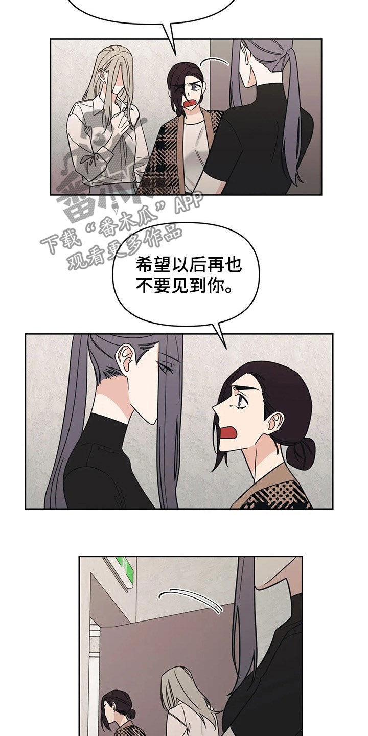 第17章：出头11