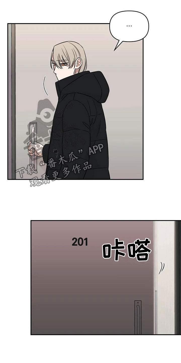 第83章：【第二季】确信20