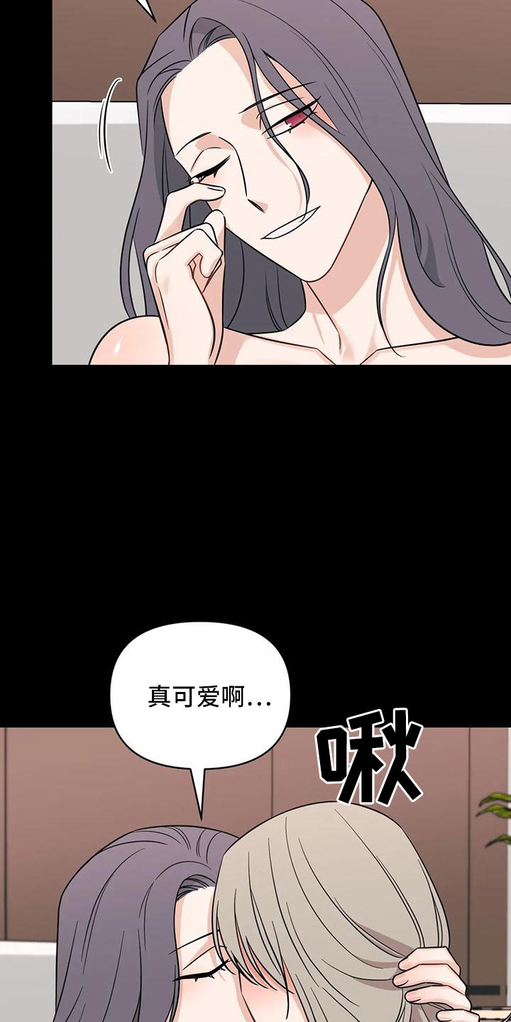 第86章：【第二季】当然愿意13