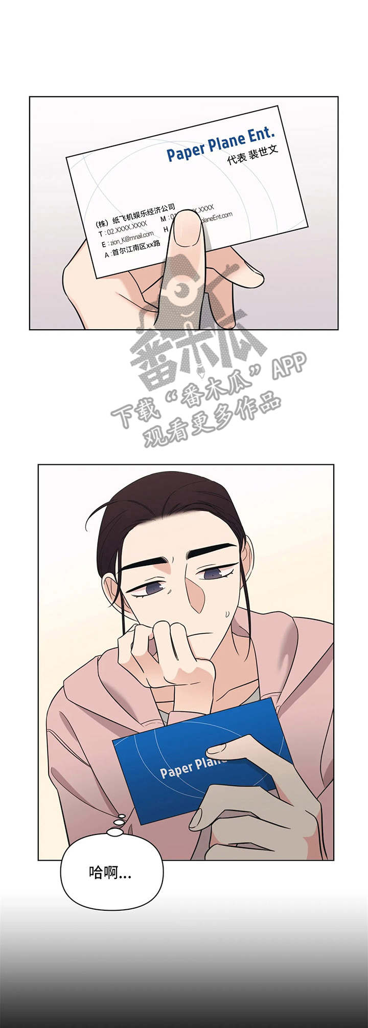 第5章：同居7