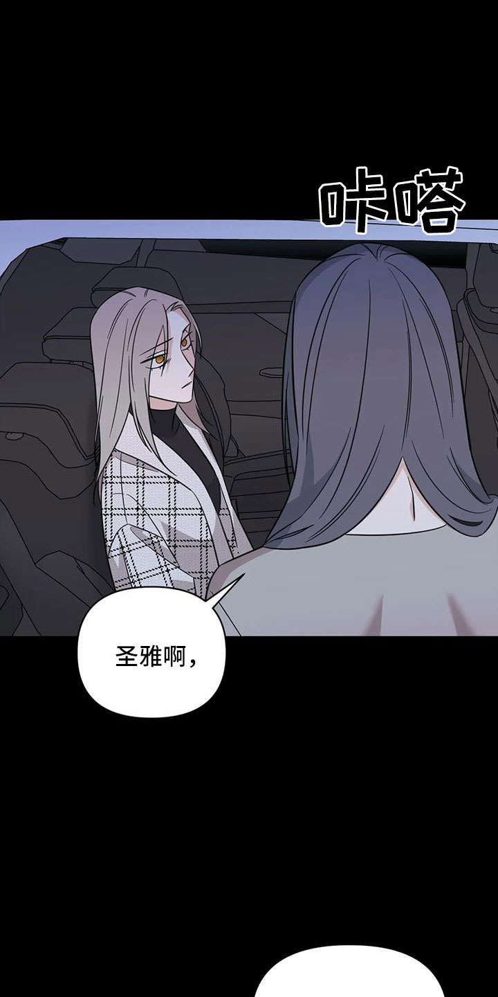 第90章：【第二季】现在想见你0