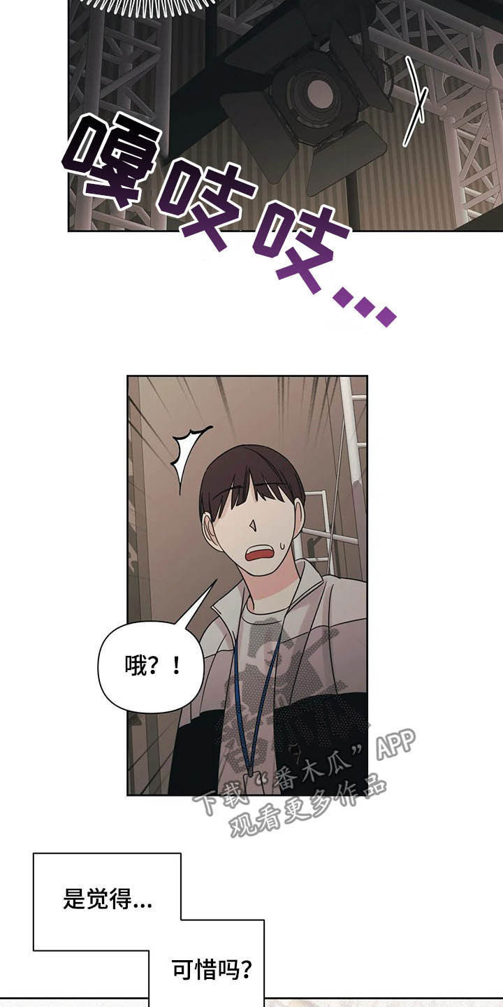 第32章：横祸16