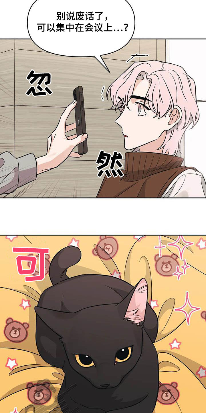 第50章：【第二季】语出惊人4