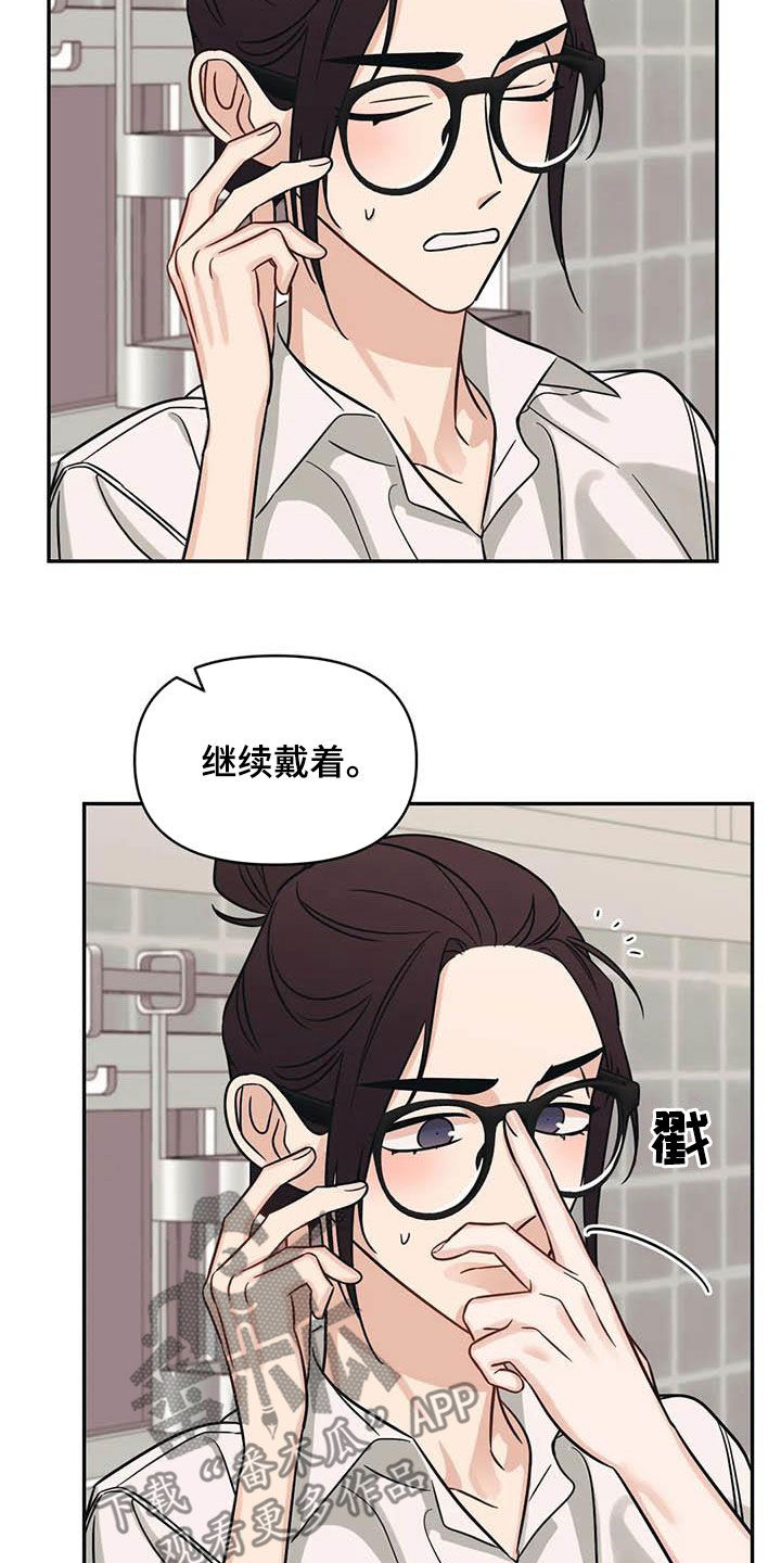 第53章：【第二季】表情6