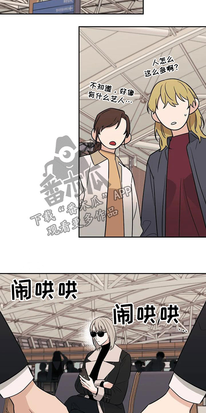 第55章：【第二季】同学会19