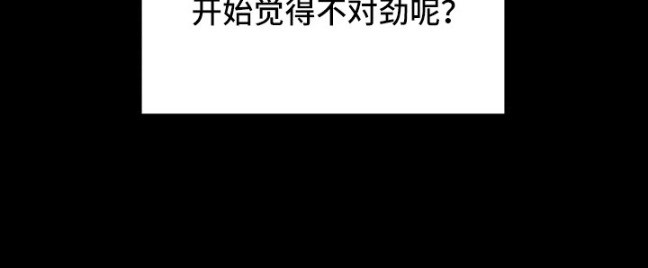 第86章：【第二季】当然愿意32