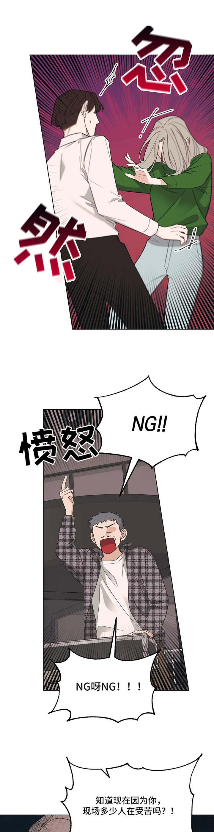 第10章：加戏8