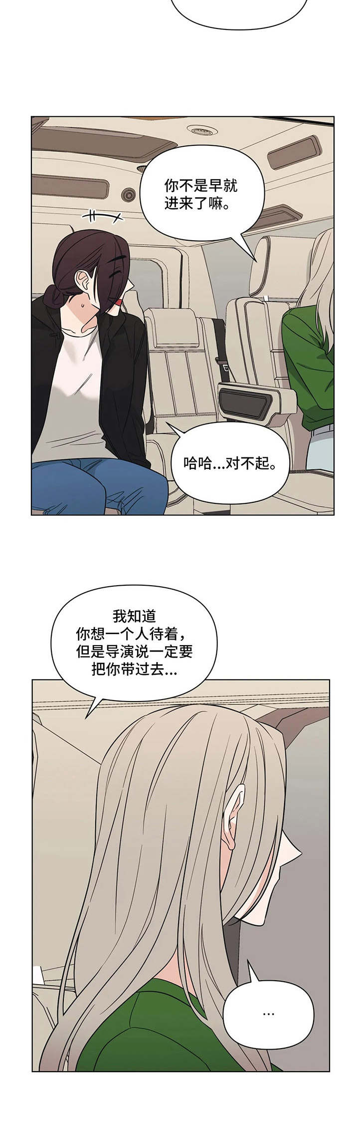 第11章：发牢骚3